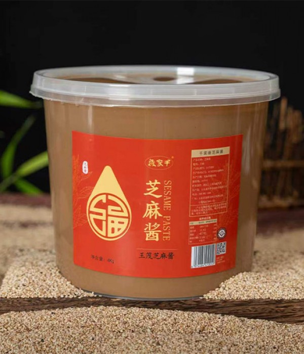 花生芝麻酱