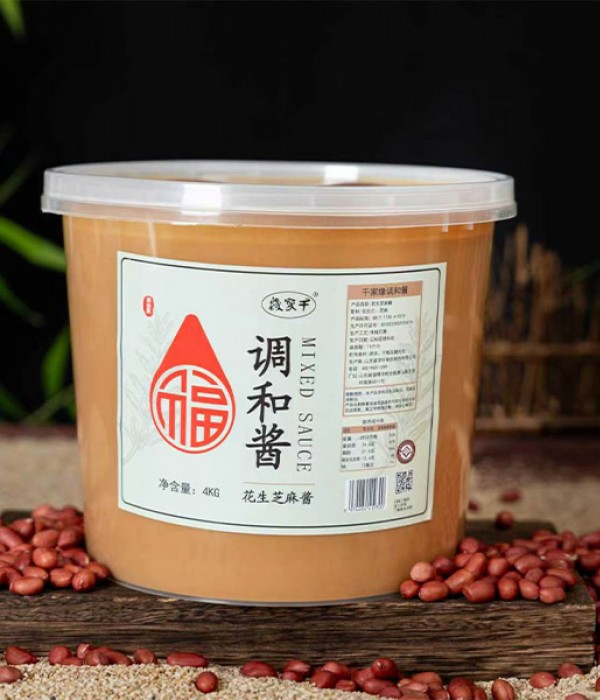 花生芝麻酱