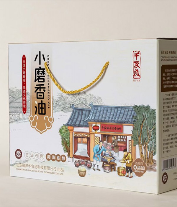 小磨香油