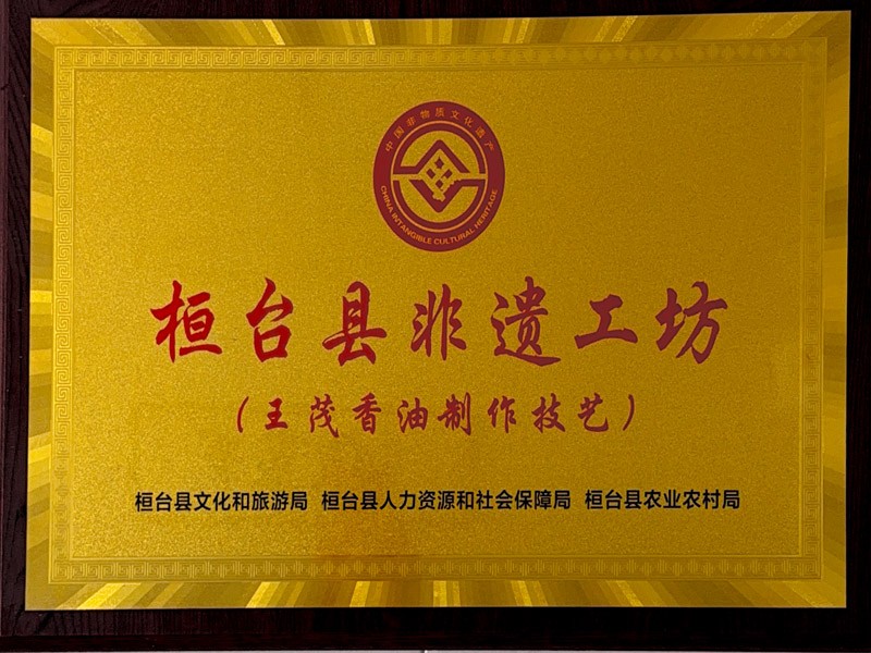 资质荣誉