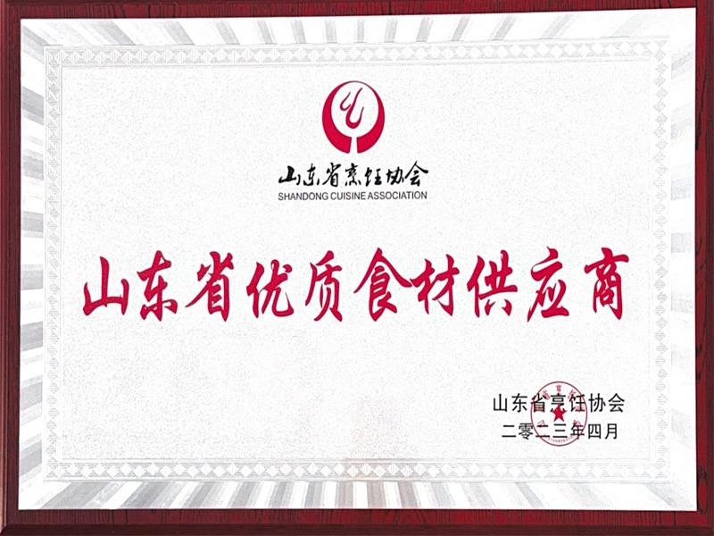资质荣誉
